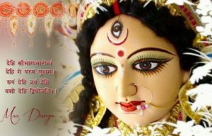 Maa Durga HD Images, Photos, Wallpapers and Picture for Smartphone