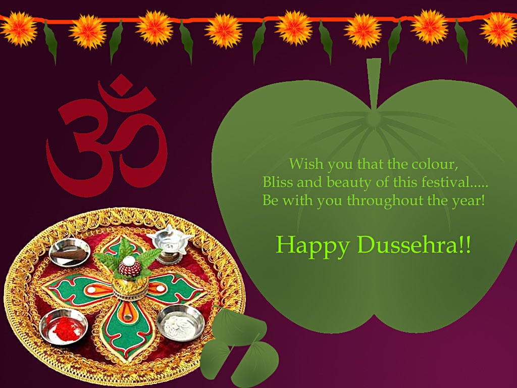 Dasara | Dussehra Greeting Cards, SMS and Messages – VijayaDashami