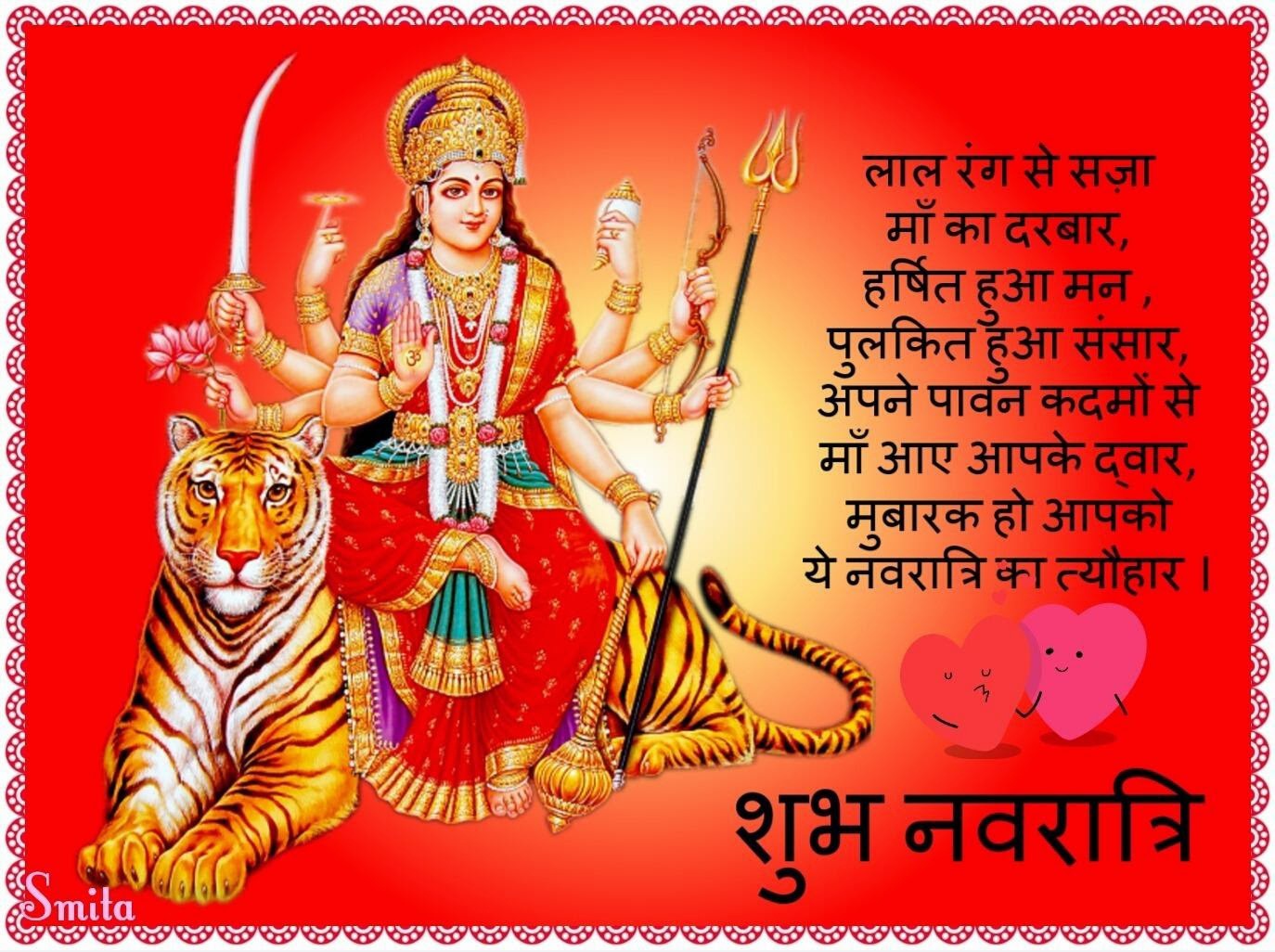 Navratri HD Images, Photos and Wallpaper for Mobile and Desktop DP