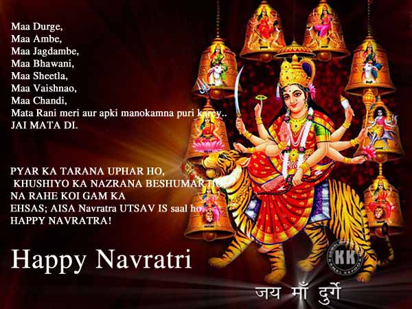Navratri HD Images, Photos and Wallpaper for Mobile and Desktop DP