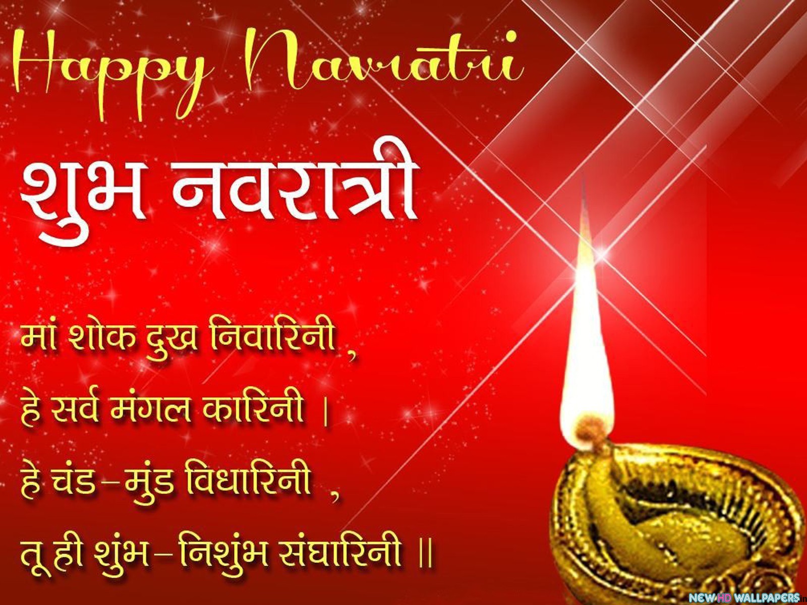 Navratri HD Images, Photos and Wallpaper for Mobile and Desktop DP