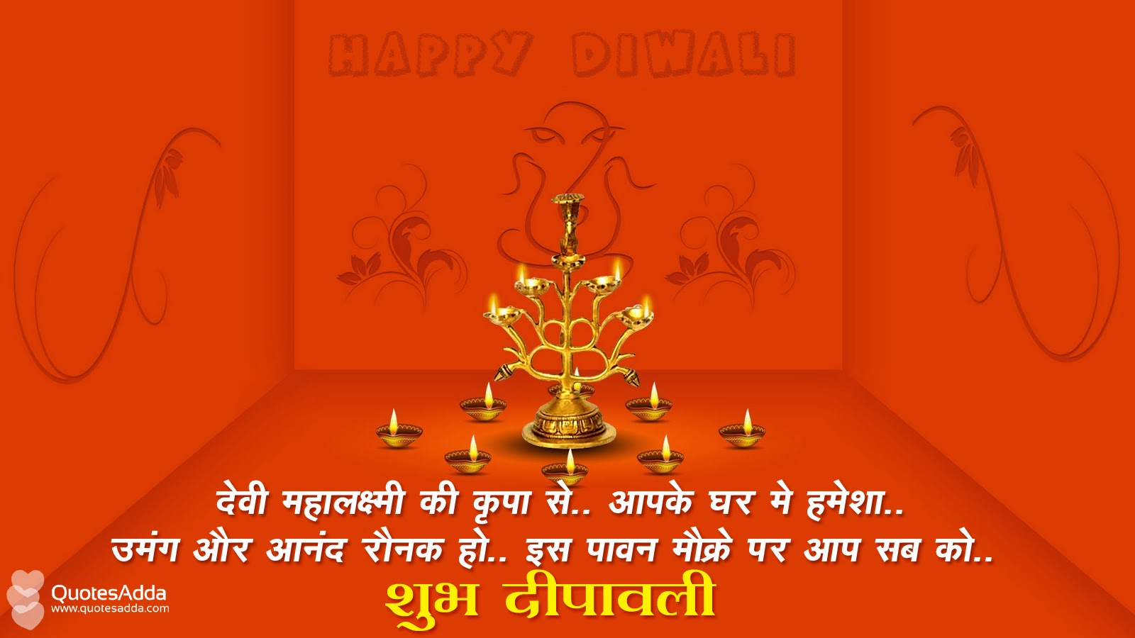 Diwali Greetings Cards in hindi