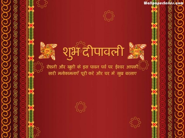 diwali greeting cards