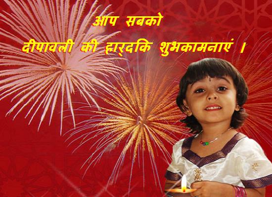 diwali greeting