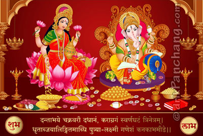diwali puja 2015