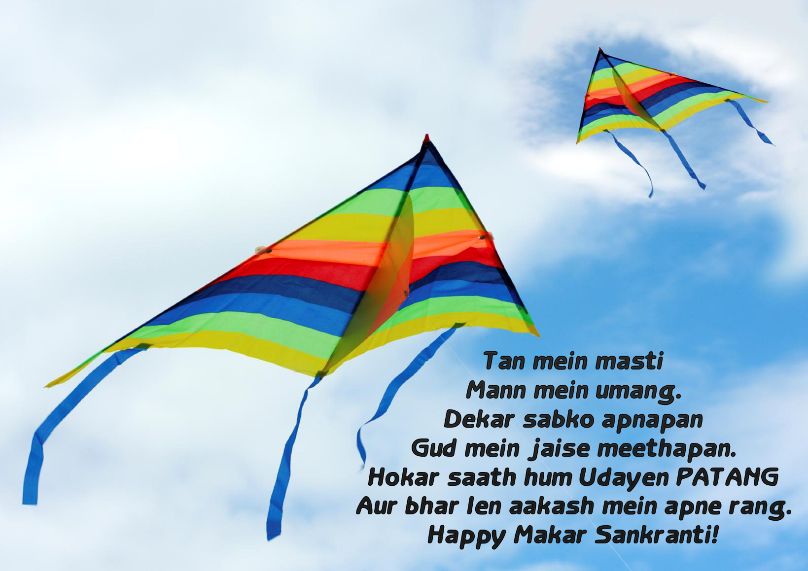 Makar Sankranti HD Images, Photos and Wallpapers