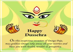 Browse Unique Dussehra Greetings - Dasara Greetings